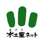 宮崎県土地改良事業団体連合会【水土里ネット】